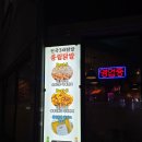 세븐일레븐 원주단관점 네이버블로그