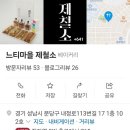 느티마을길 이미지
