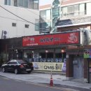 부산 남산동 맛집 샤틴에서 굴짬뽕 탕수육 먹었어요