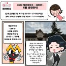 예술마을 민 아트홀 이미지