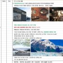 효성여행사 이미지