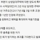 하나플러스 공인중개사사무소 이미지