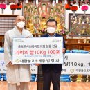 법장사 - 1139 | 법장사