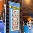 만수2동-2 | [인천 남동구] 새콤달콤 활어물회맛집 베테랑종합어시장 만수2동점 후기