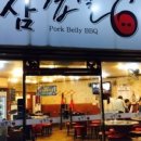 삼겹살 6 네이버블로그