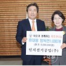 인지전기공업(주) 이미지