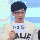 포항돌짜장