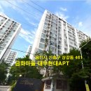 금화환경 이미지