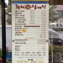 상황황제오리 이미지