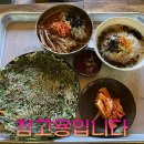 삼강주막마을 | 예천 삼강주막마을 막걸리와 부추전 맛집 탐방! 경북 예천에서 찐으로 맛본 후기