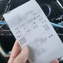 송정세차파크 이미지