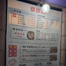 [대전동구] 가오동 시민회관 냉동삼겹살 방문 후기
