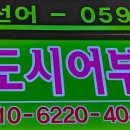 어부수산 이미지