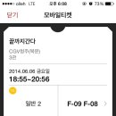 청주함박 이미지