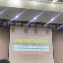 [일상 기록] SK 무의연수원 - SK 그룹영입구성원교육 (feat. 술냄시)