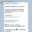 주식회사 더플레이 | [캠퍼즈 대공문서 3기] 대공문서 3기 합격!