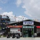 동구갈비