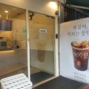 매머드익스프레스논현역점 이미지