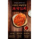 이조원 이미지