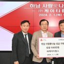 케이티팝스 경인투데이뉴스