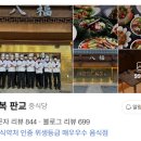 판교역로241번길 이미지