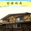 인제주여행사 이미지