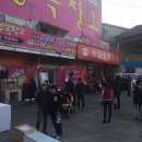 김해가구단지 행복창고 소파식탁