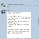 마이투어여행사 이미지