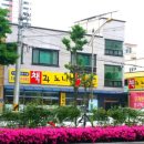 양덕동메트로시티앞 이미지
