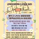 그림책지도사 양성과정 이미지