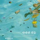 누운산책방 이미지
