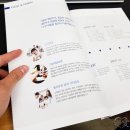 (주)케이엠텍 | 당진 카다로그은 역시 당진애! 케이엠텍 카다로그 제작 납품 후기