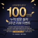 샵스타