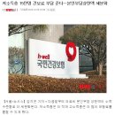 저소득층 15만명 건보료 부담 준다…본인부담상한액 세분화 이미지