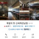 건강한계절