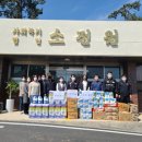 호남종합전기 이미지