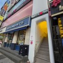 예쁨주의쁨의원 | 천안피부과 필로드 후기✨ 예쁨주의쁨의원에서 2cc 시술 리얼후기