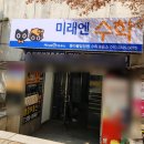서술형이꼼꼼한수학교습소