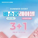 씨네마안경원 이미지