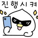 땡초우동인포차 부천상동점 이미지