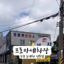 순천세차장 이미지