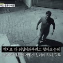 MBC 실화탐사대 골목주차 공포의 무당부부 (상(上)편) 이미지