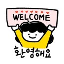 KTX언양마트 네이버블로그