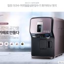 청호나이스렌탈대구 이미지