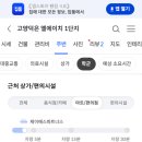 씨유 고양덕은점