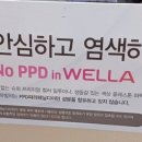 컷앤토크 이미지