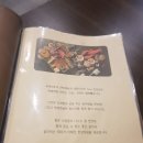 서초 해물찜 이미지