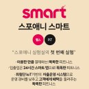 주식회사 케이디헬스케어