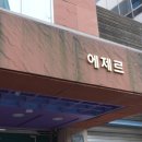 와이즈뮤직