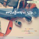 베스트인력개발 이미지